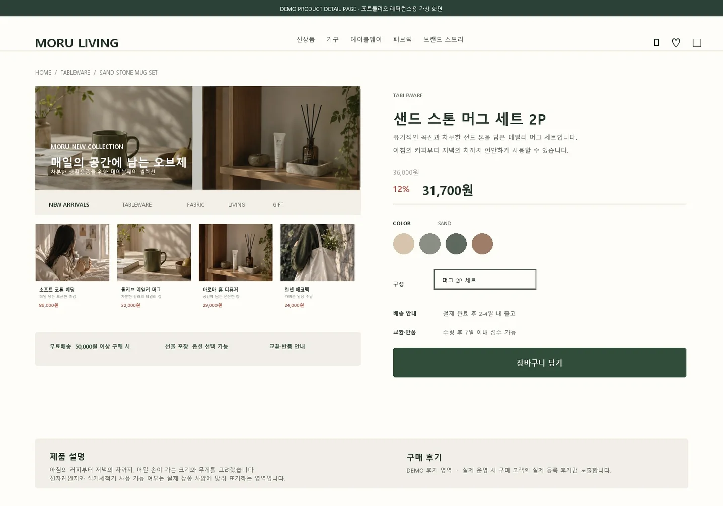 디자인 포트폴리오