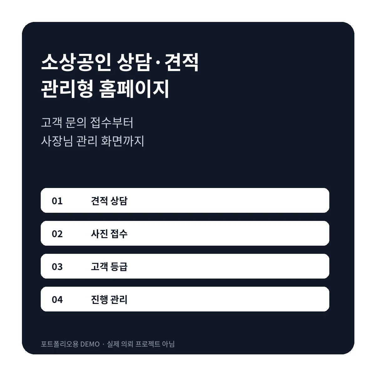 포트폴리오 메인이미지