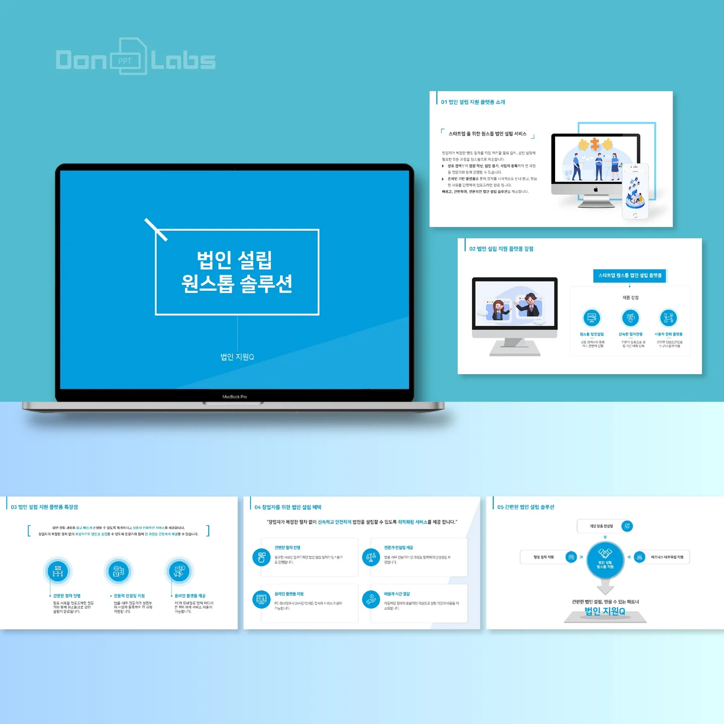 포트폴리오 메인이미지