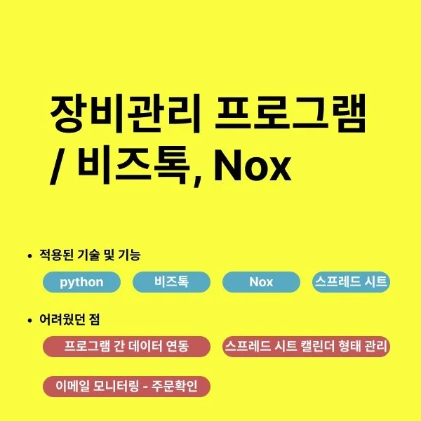 포트폴리오 메인이미지
