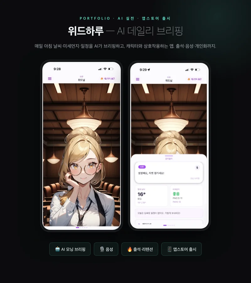 디자인 포트폴리오