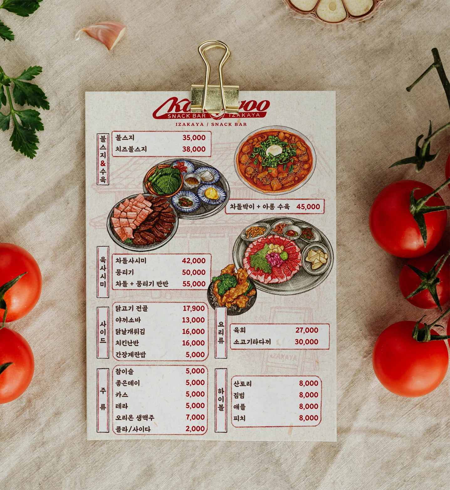 디자인 포트폴리오