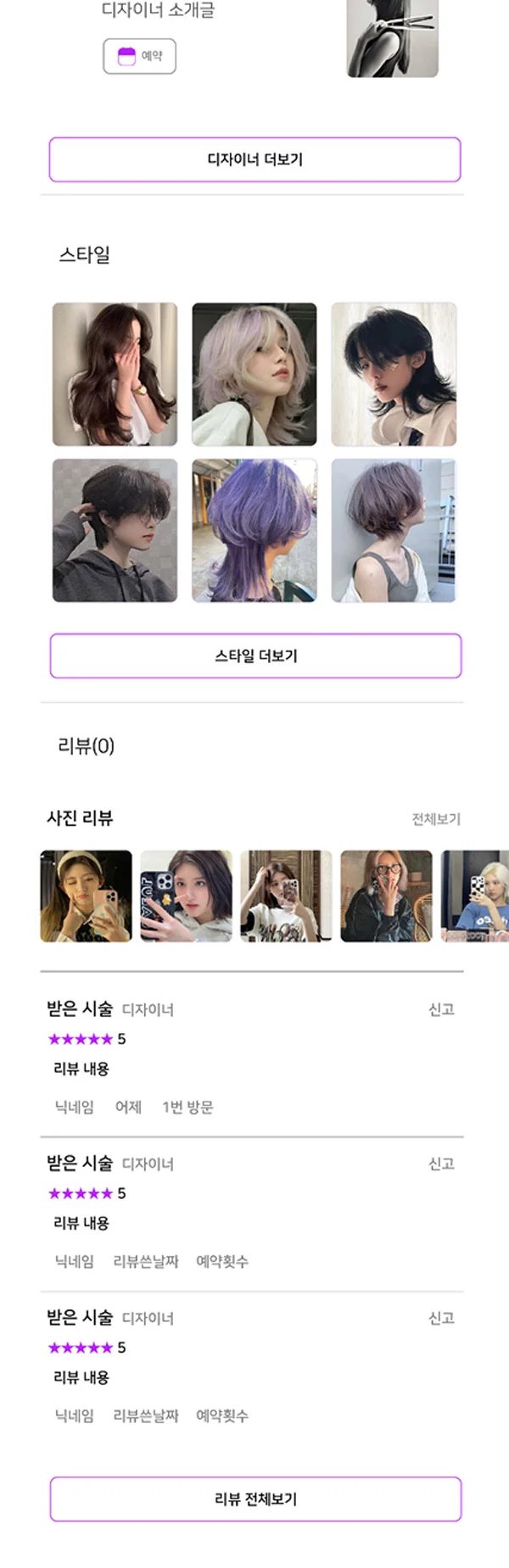 디자인 포트폴리오