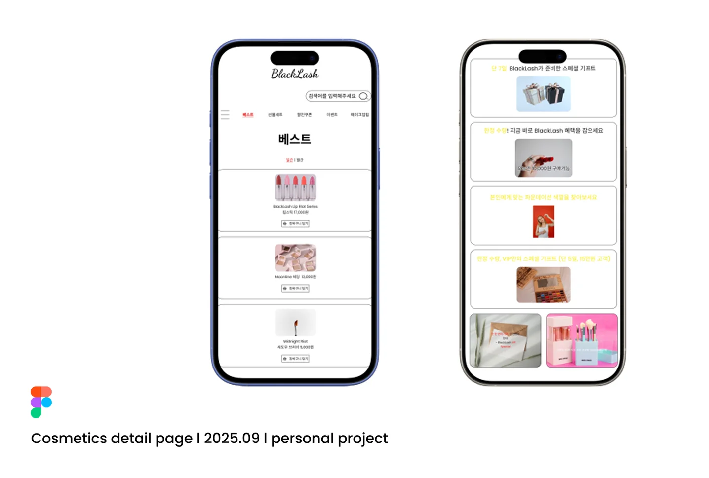 디자인 포트폴리오