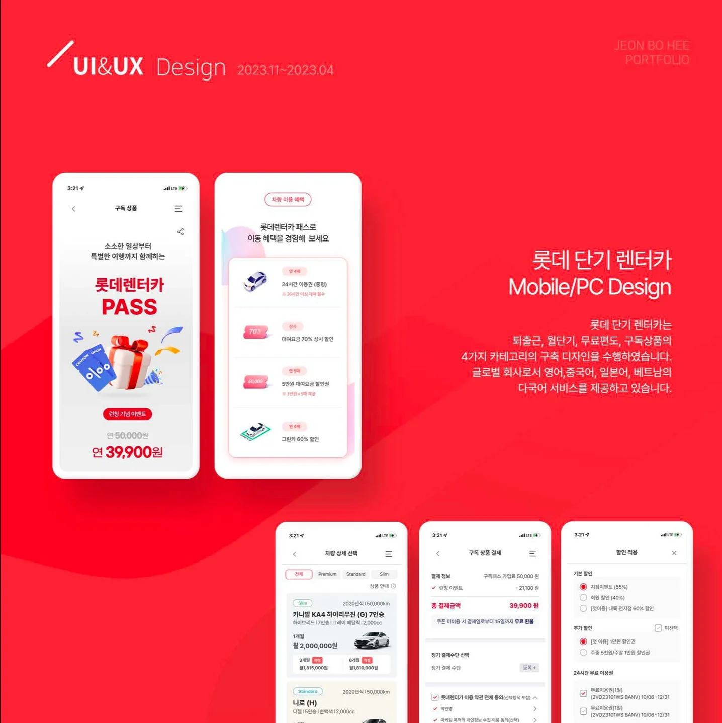 포트폴리오 메인이미지