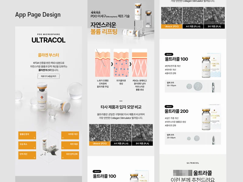 디자인 포트폴리오