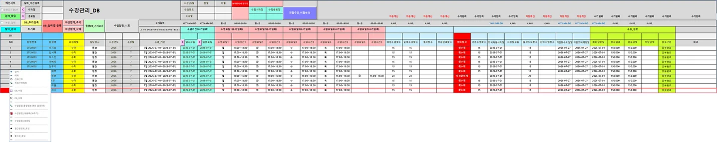 디자인 포트폴리오