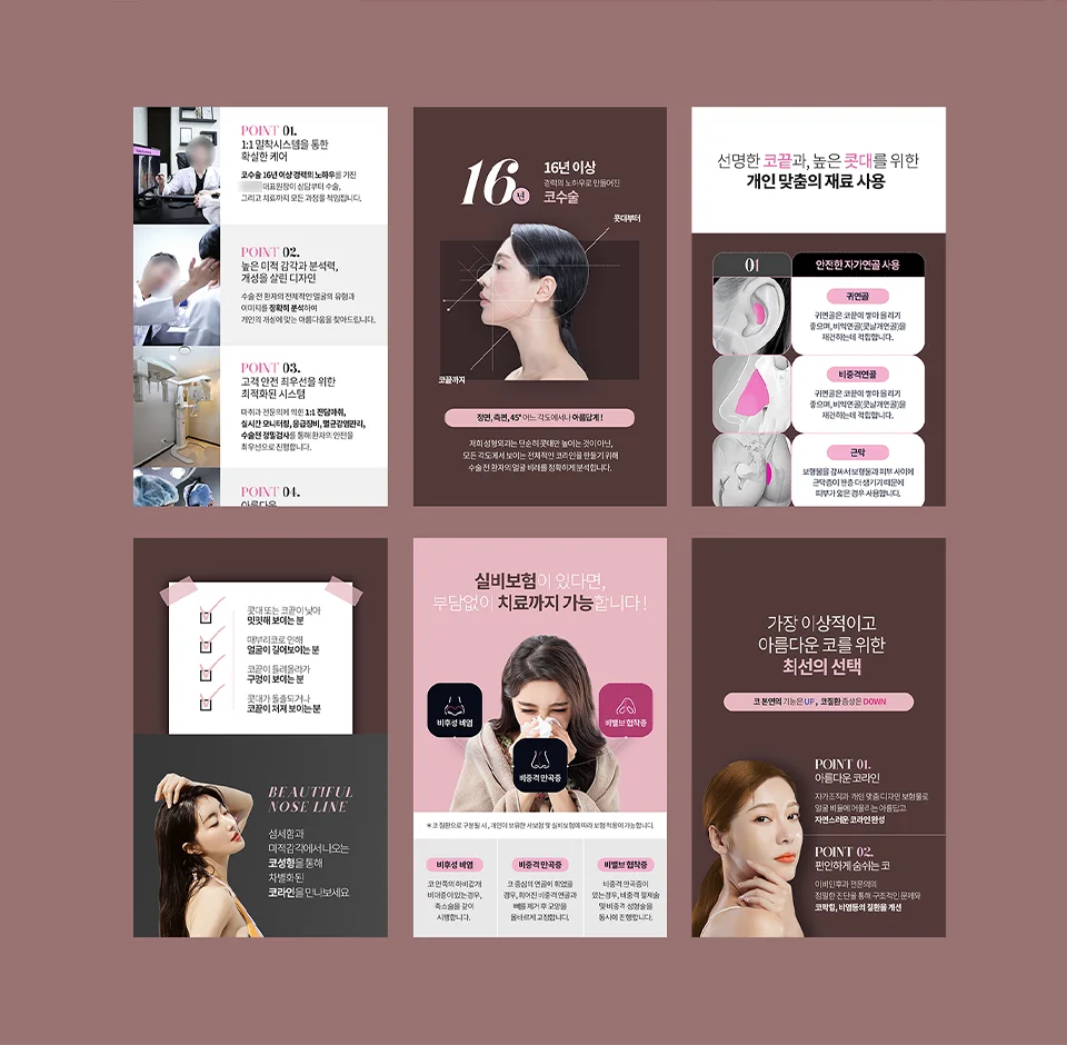 디자인 포트폴리오