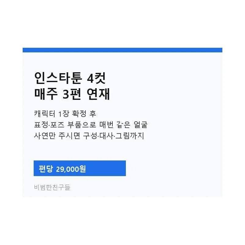포트폴리오 메인이미지