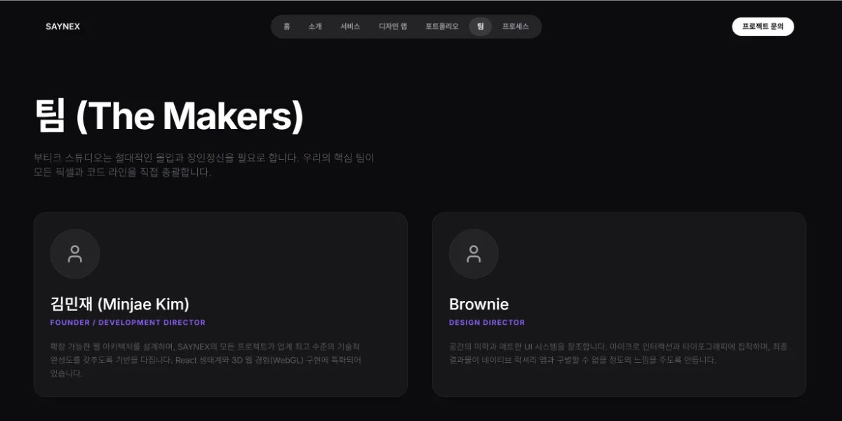 디자인 포트폴리오