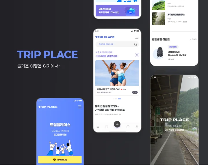 디자인 포트폴리오