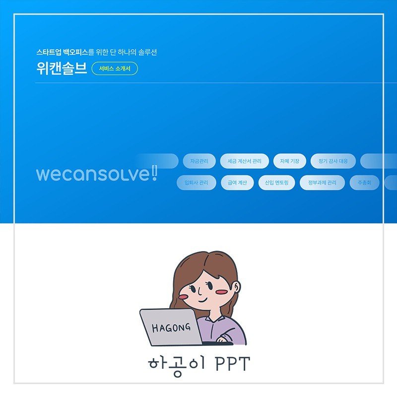 포트폴리오 메인이미지