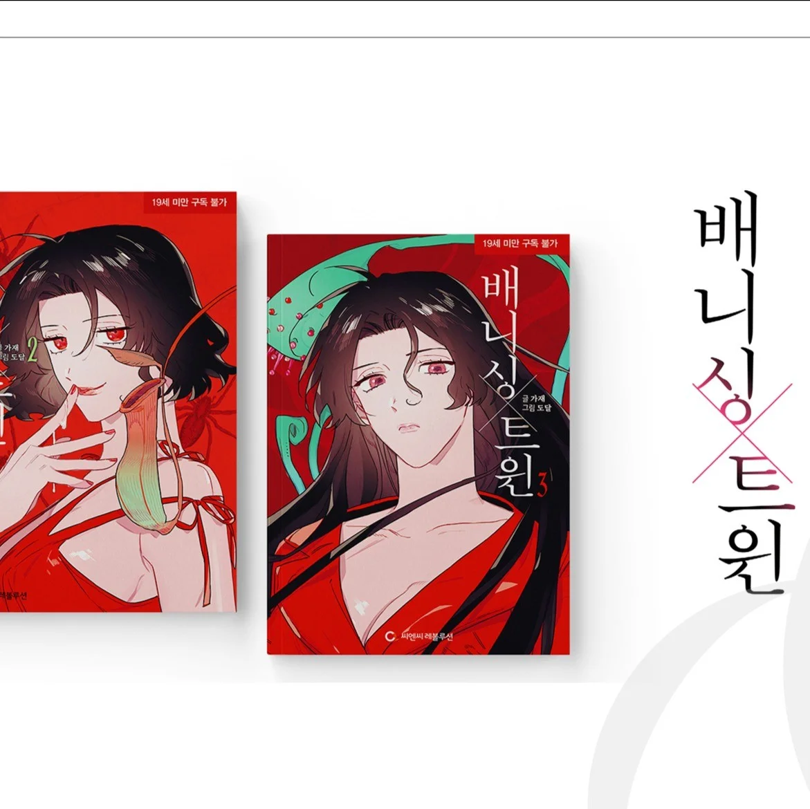 포트폴리오 메인이미지