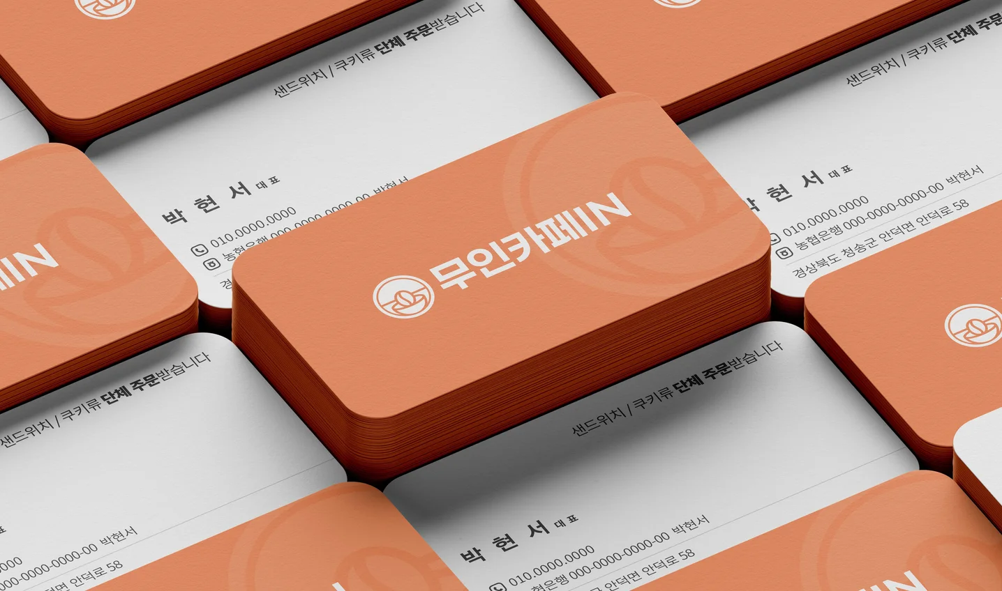 디자인 포트폴리오