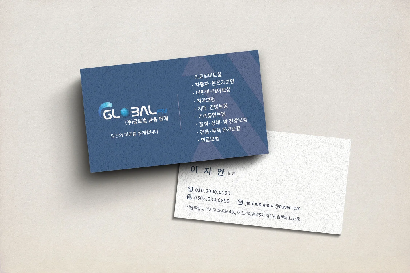 디자인 포트폴리오