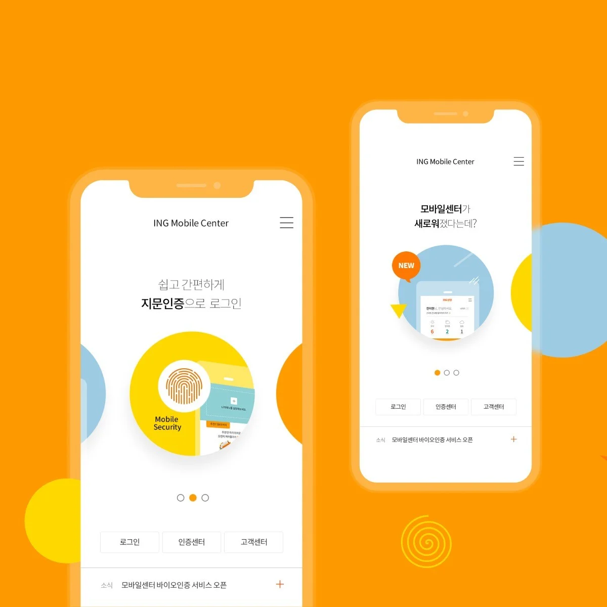 포트폴리오 메인이미지
