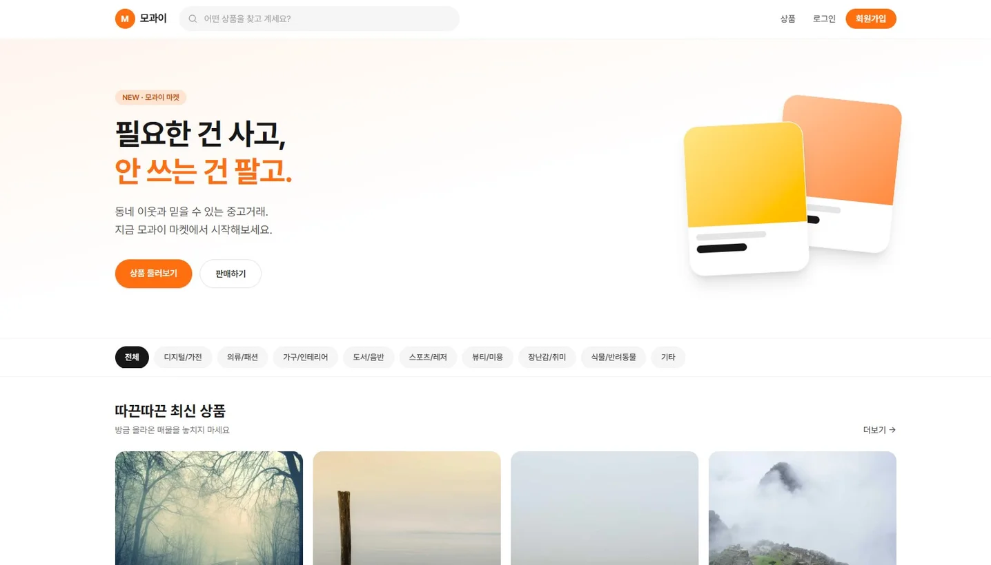 디자인 포트폴리오