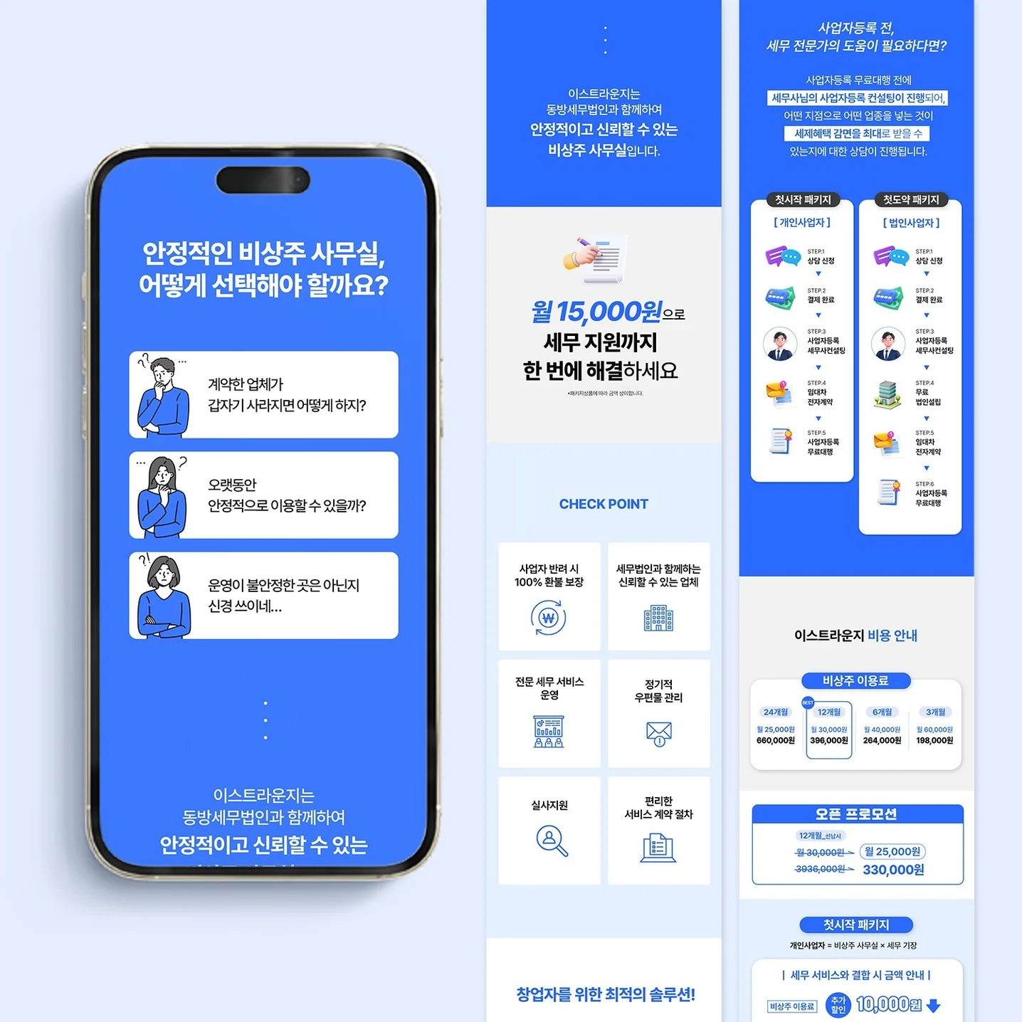 포트폴리오 메인이미지