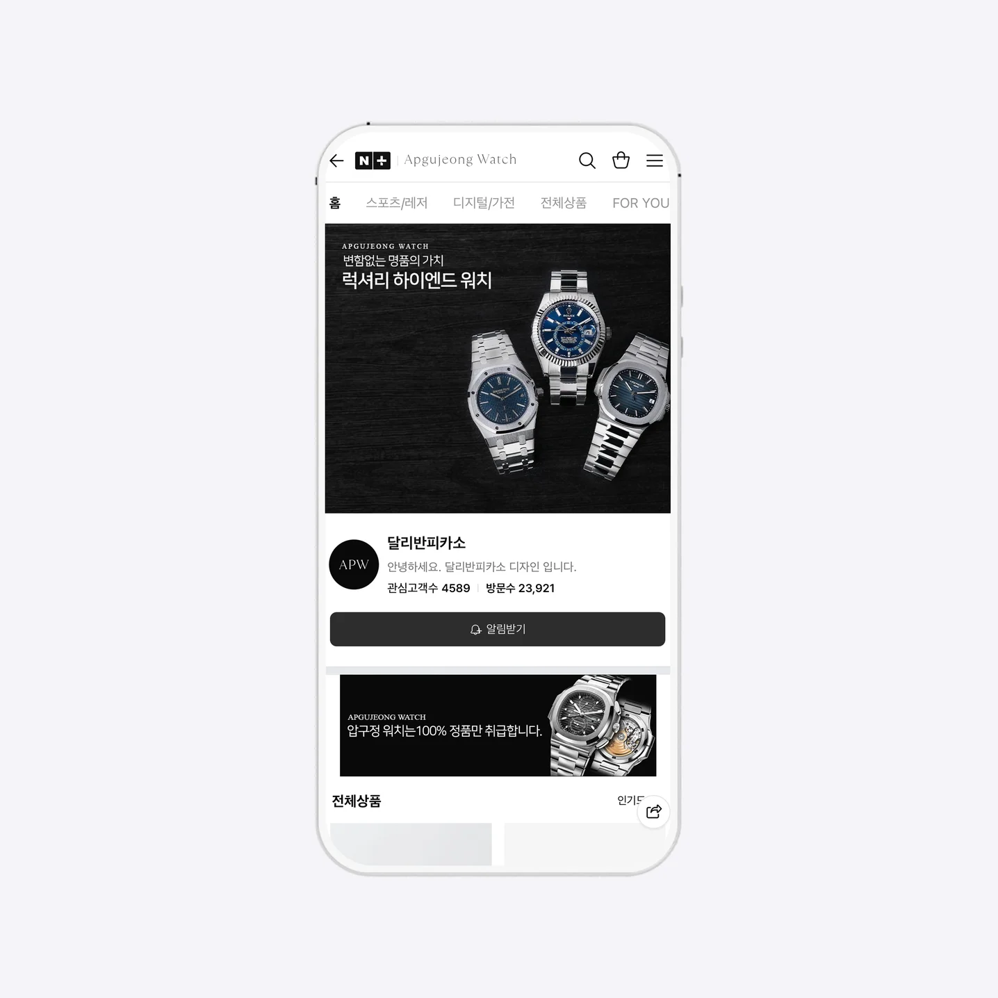 디자인 포트폴리오