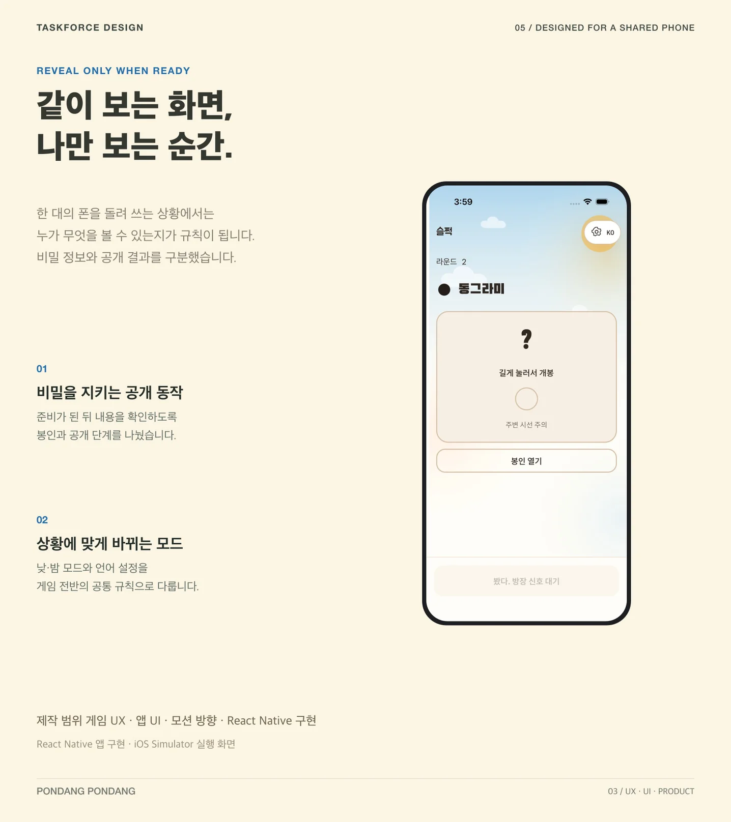 디자인 포트폴리오