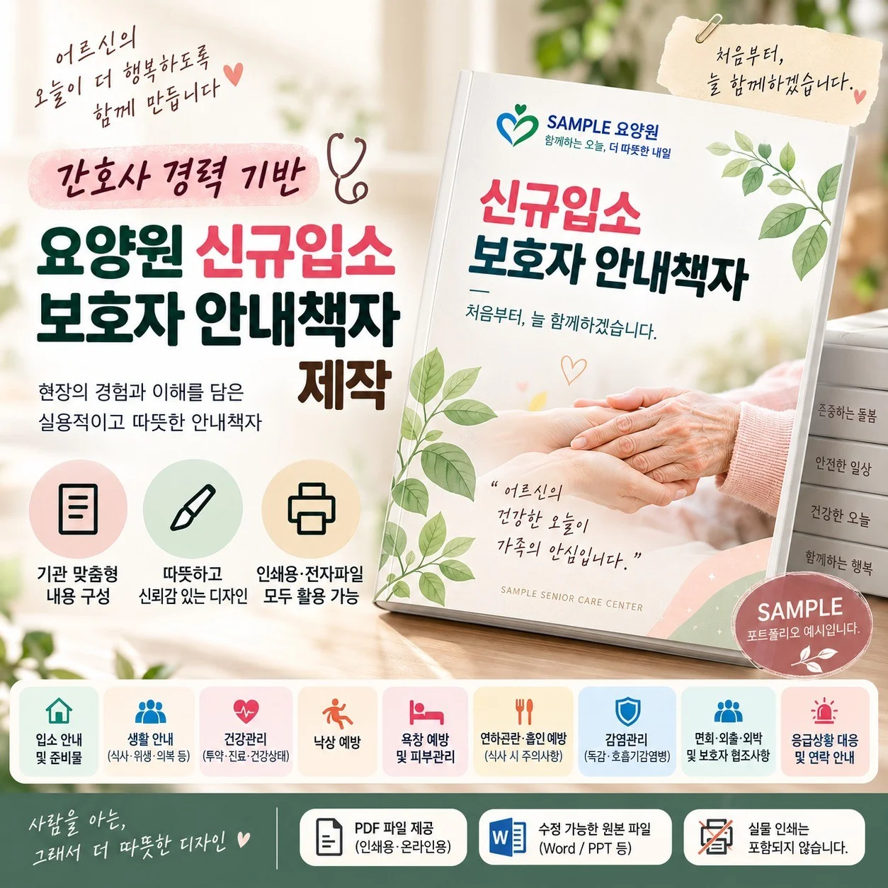 포트폴리오 메인이미지
