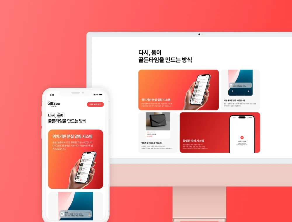 디자인 포트폴리오