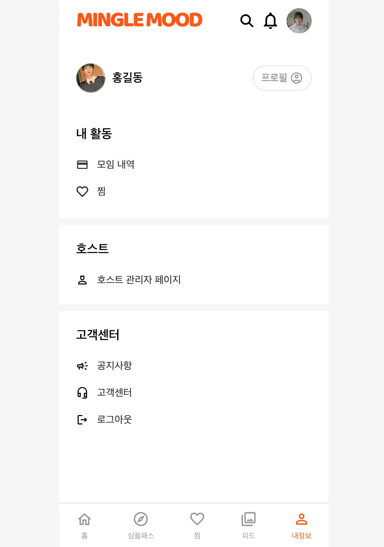 디자인 포트폴리오