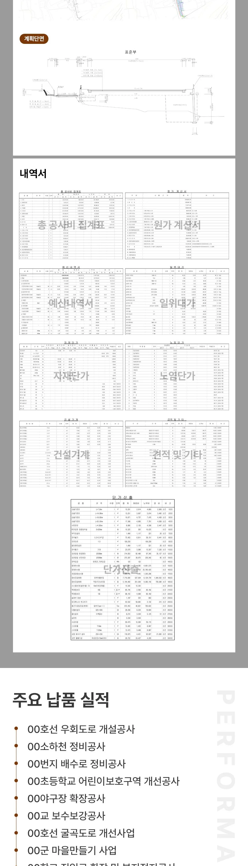 디자인 포트폴리오