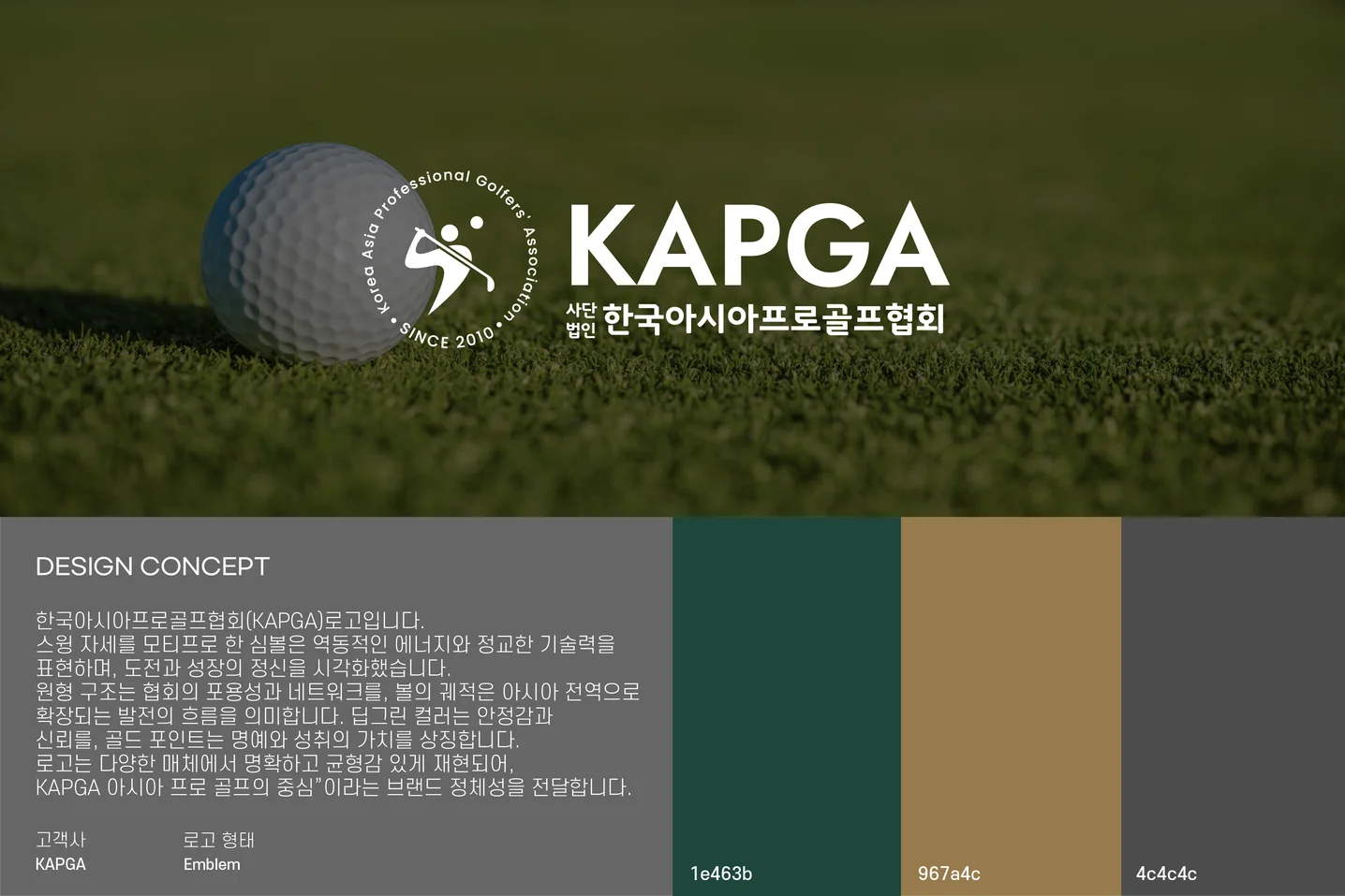 디자인 포트폴리오