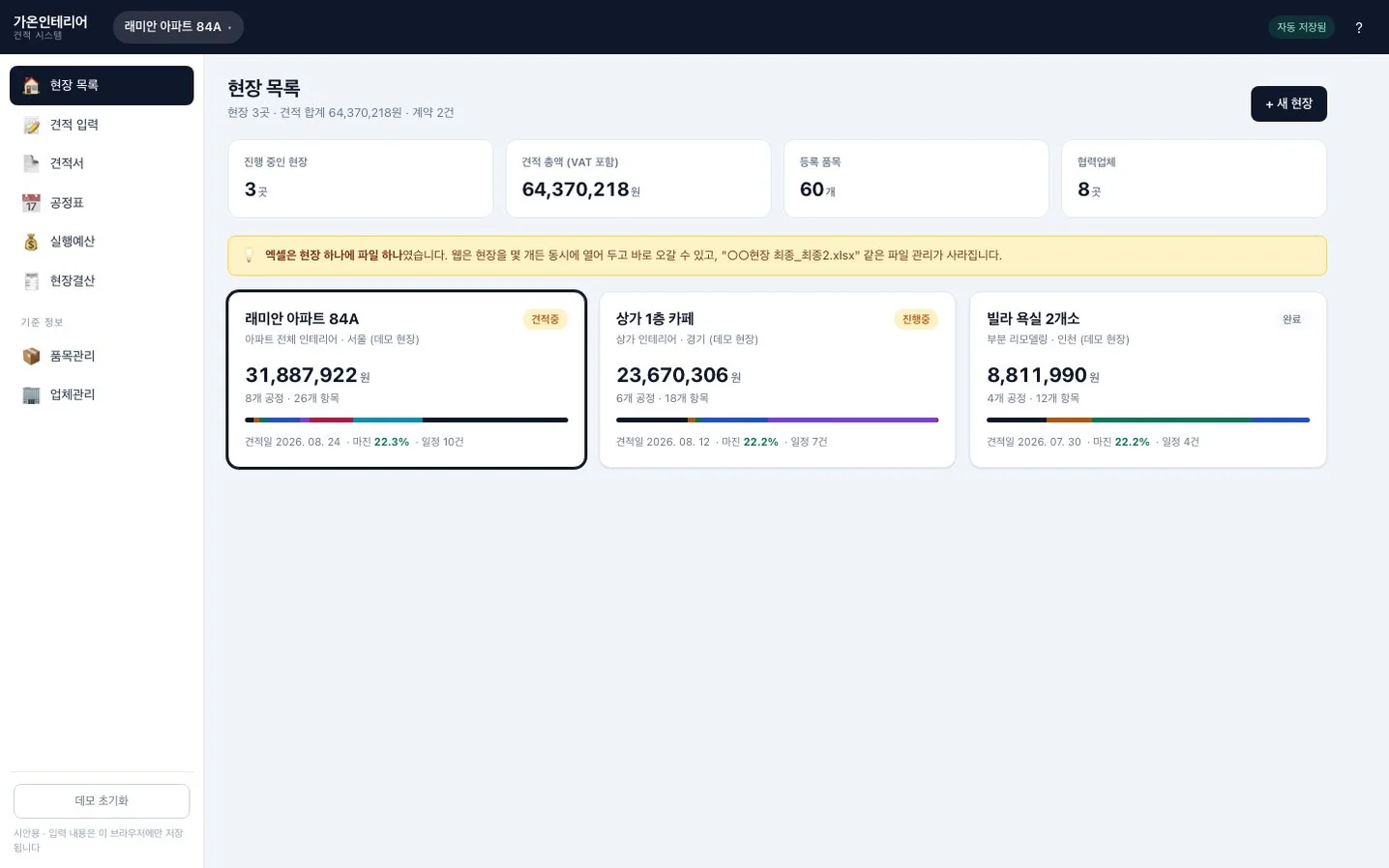 디자인 포트폴리오