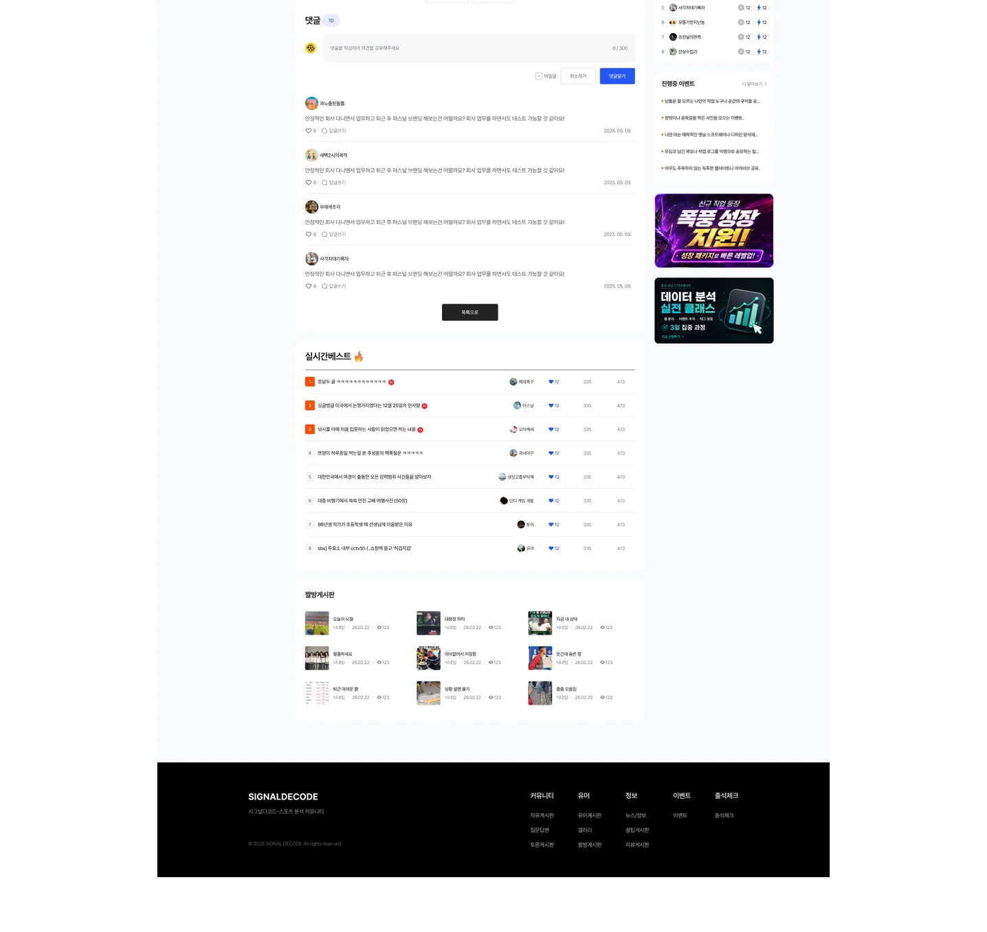 디자인 포트폴리오