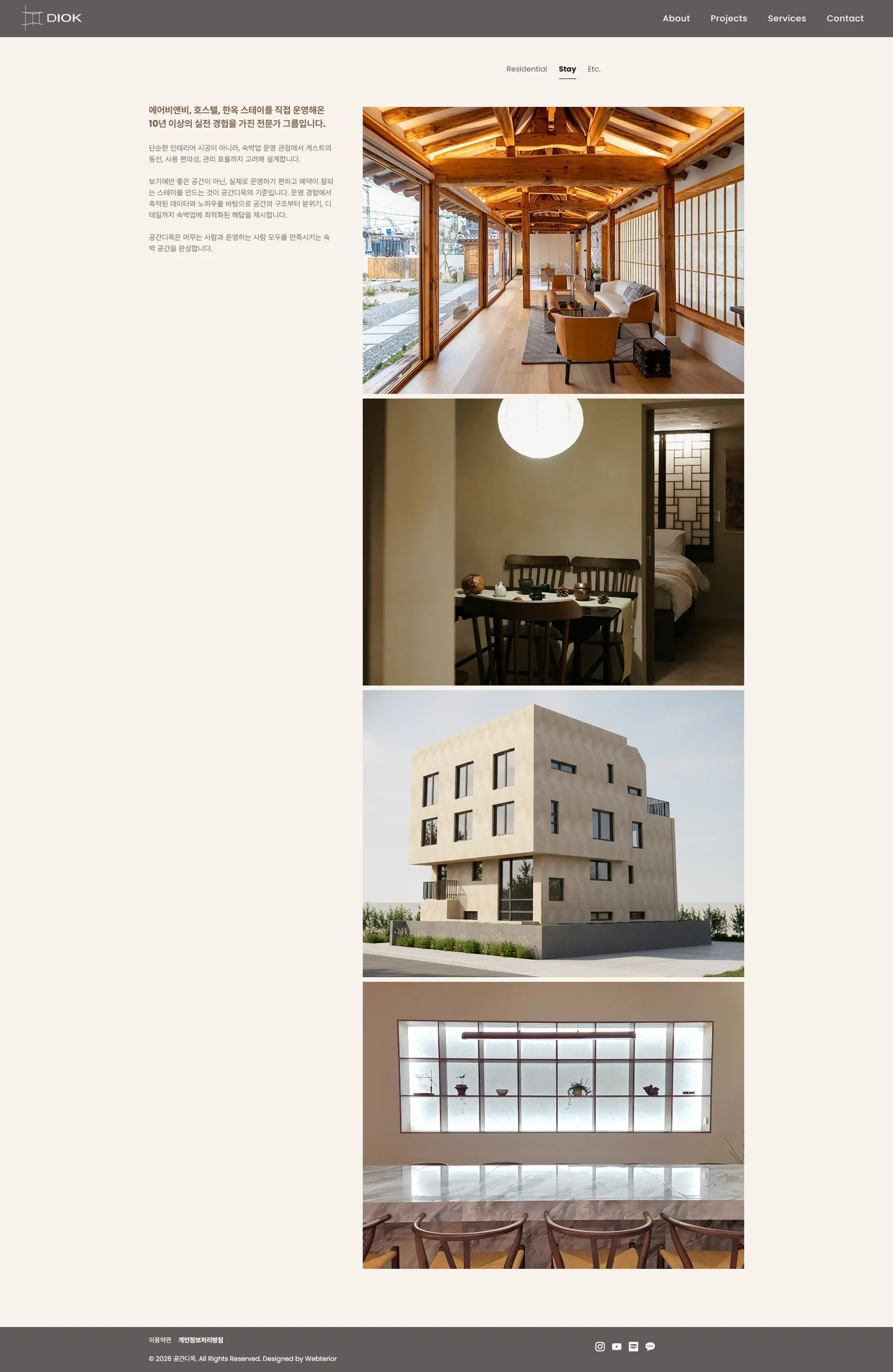 디자인 포트폴리오