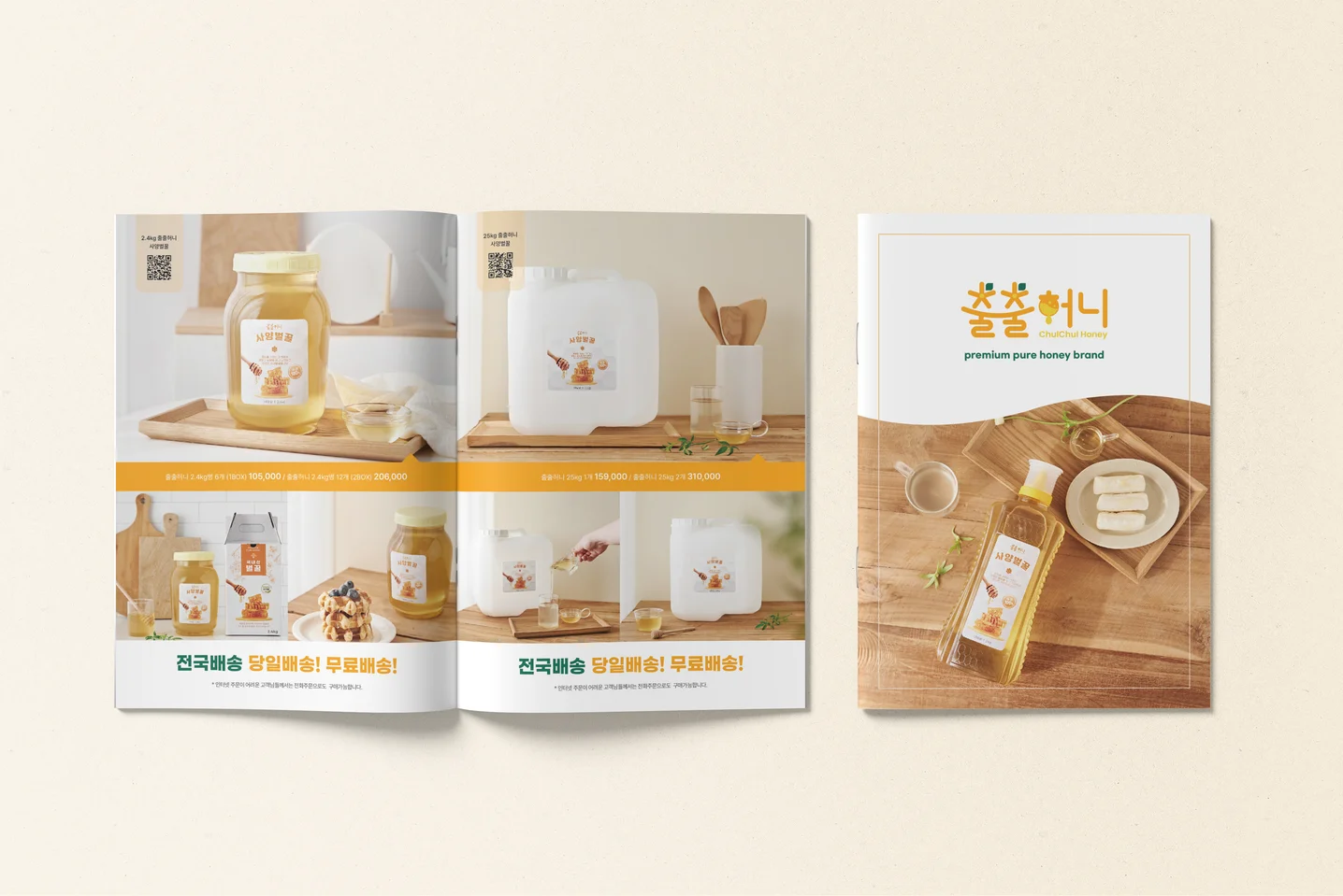 디자인 포트폴리오