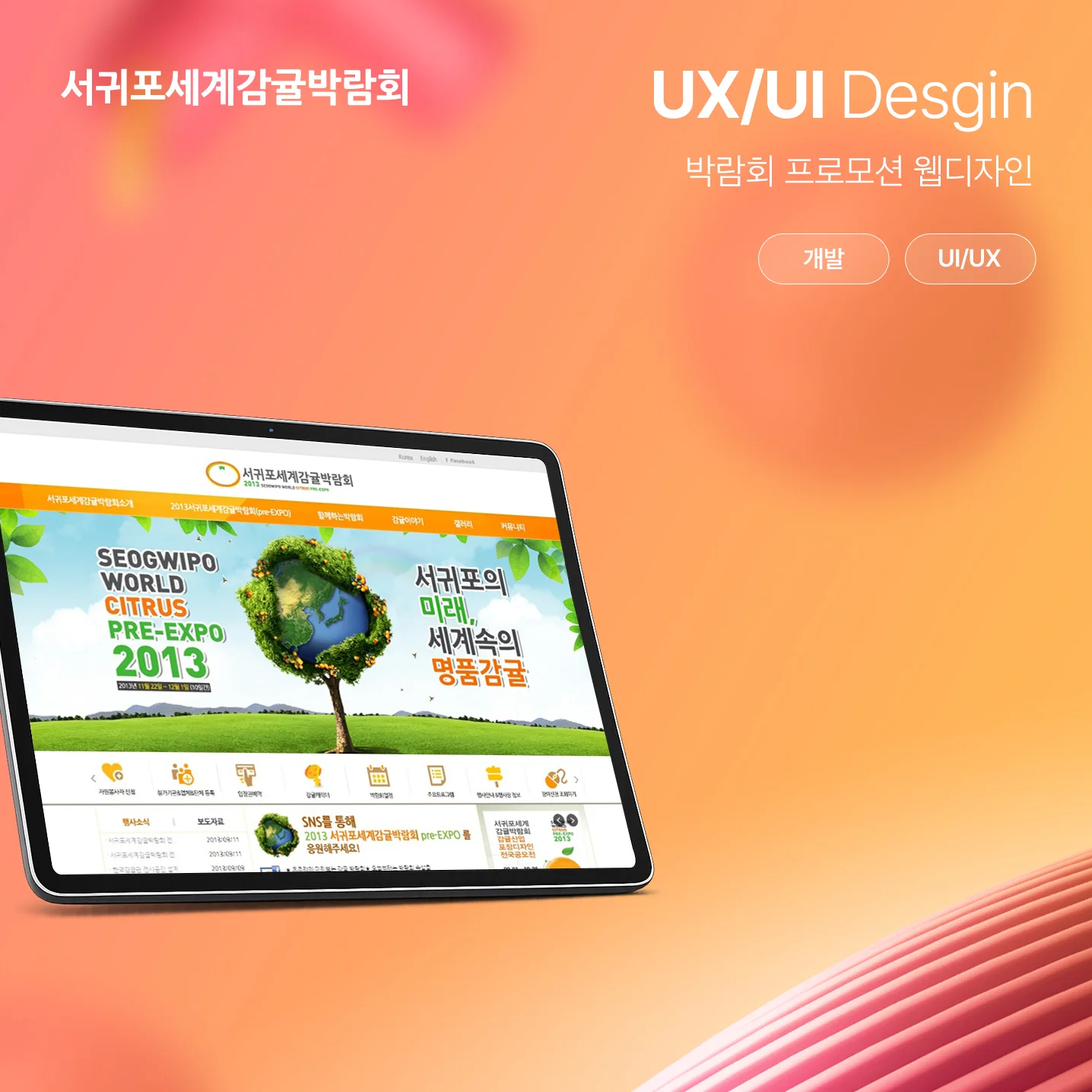 디자인 포트폴리오