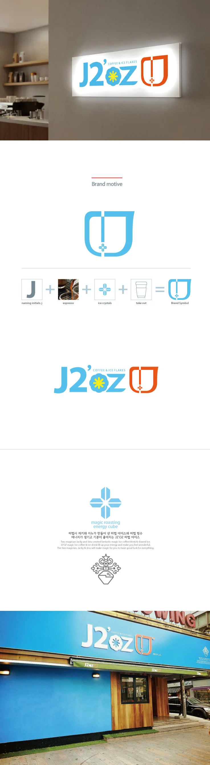 디자인 포트폴리오