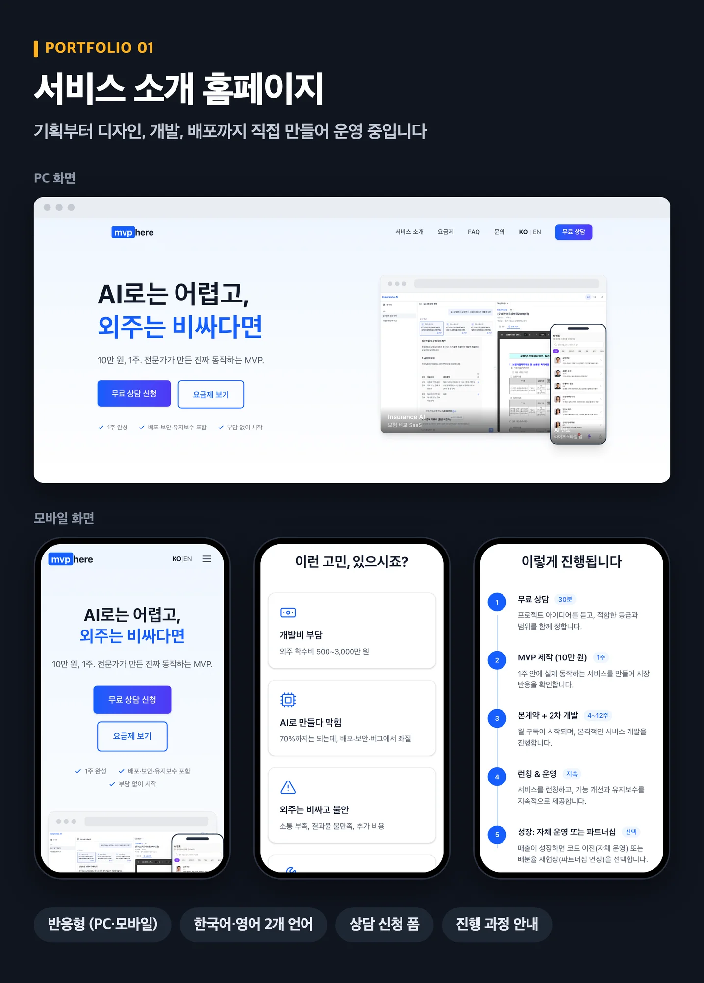 디자인 포트폴리오