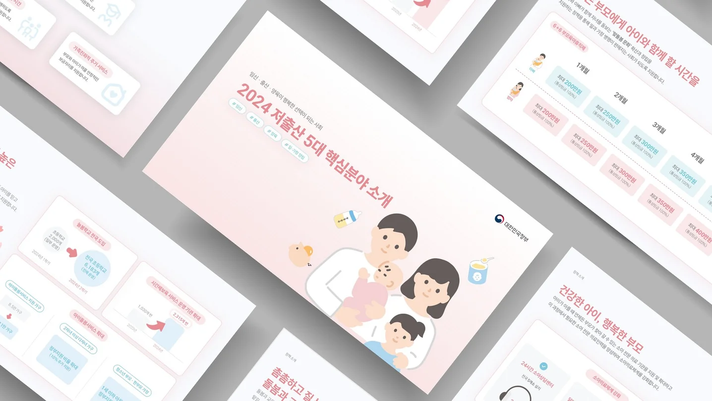 디자인 포트폴리오