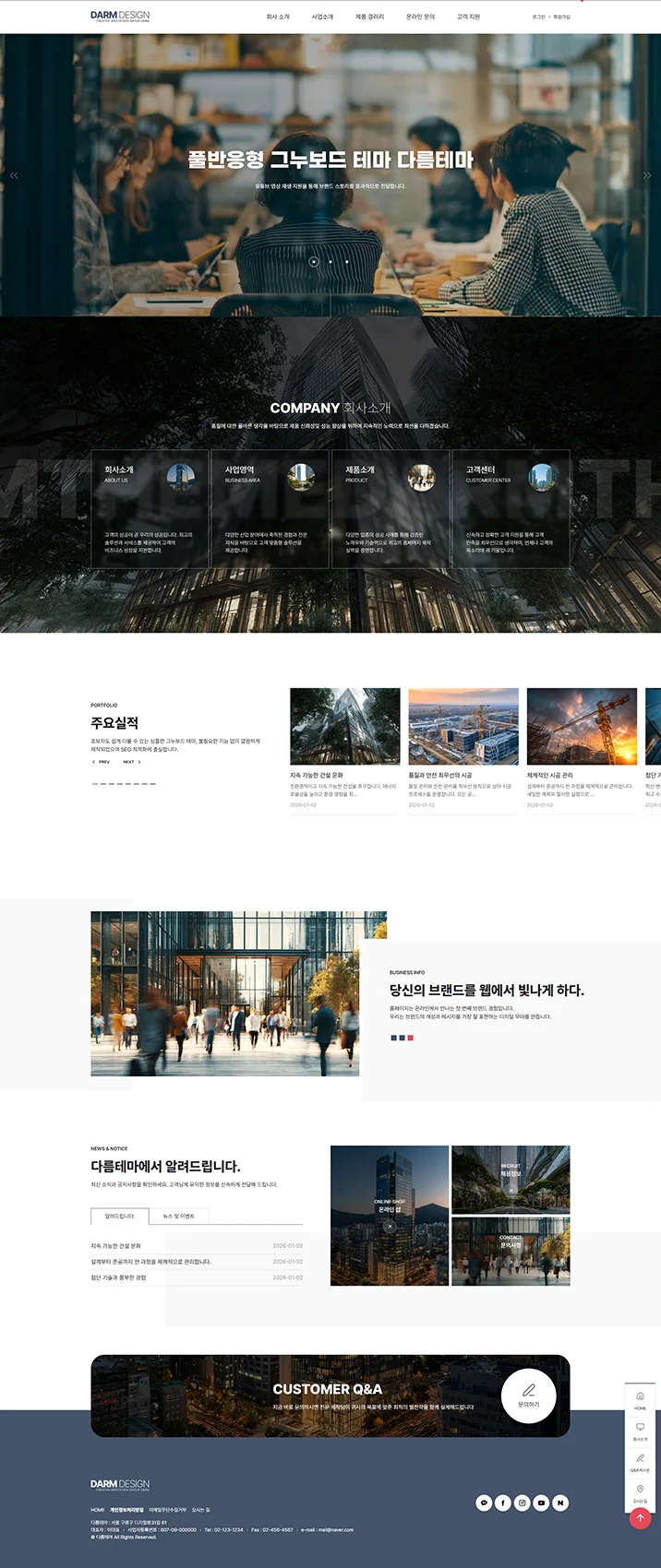디자인 포트폴리오