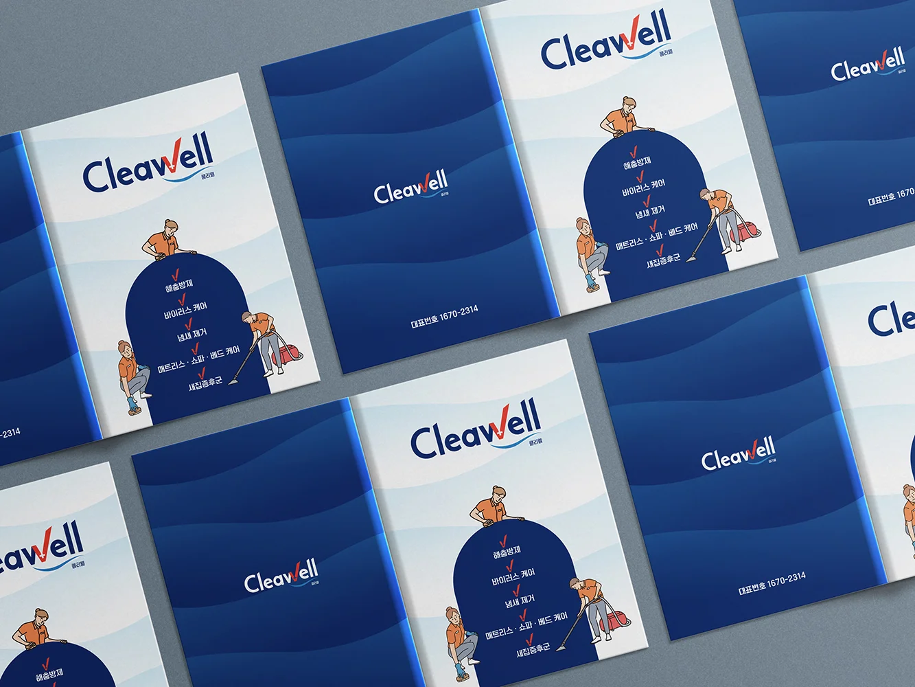 디자인 포트폴리오