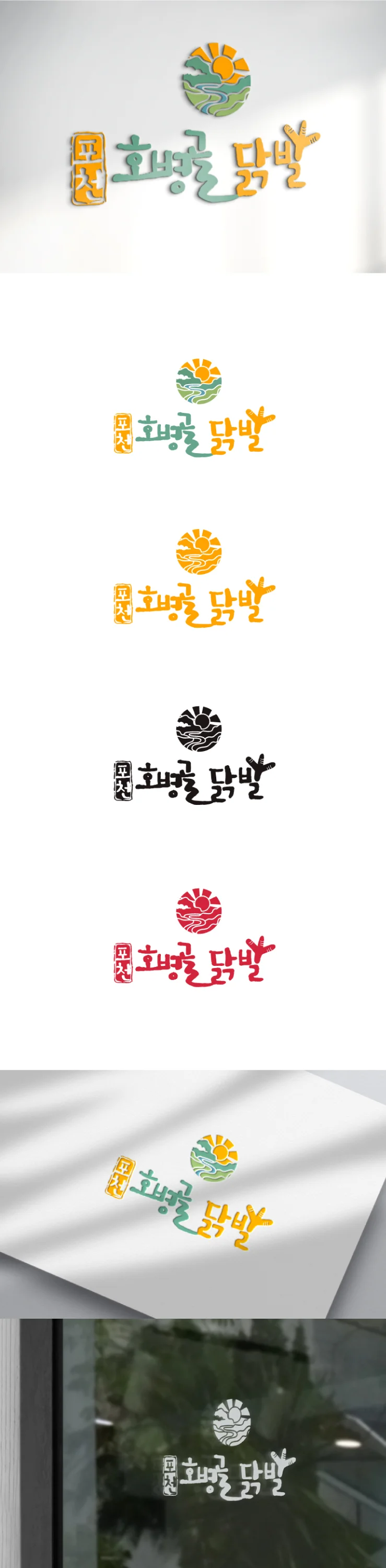 디자인 포트폴리오
