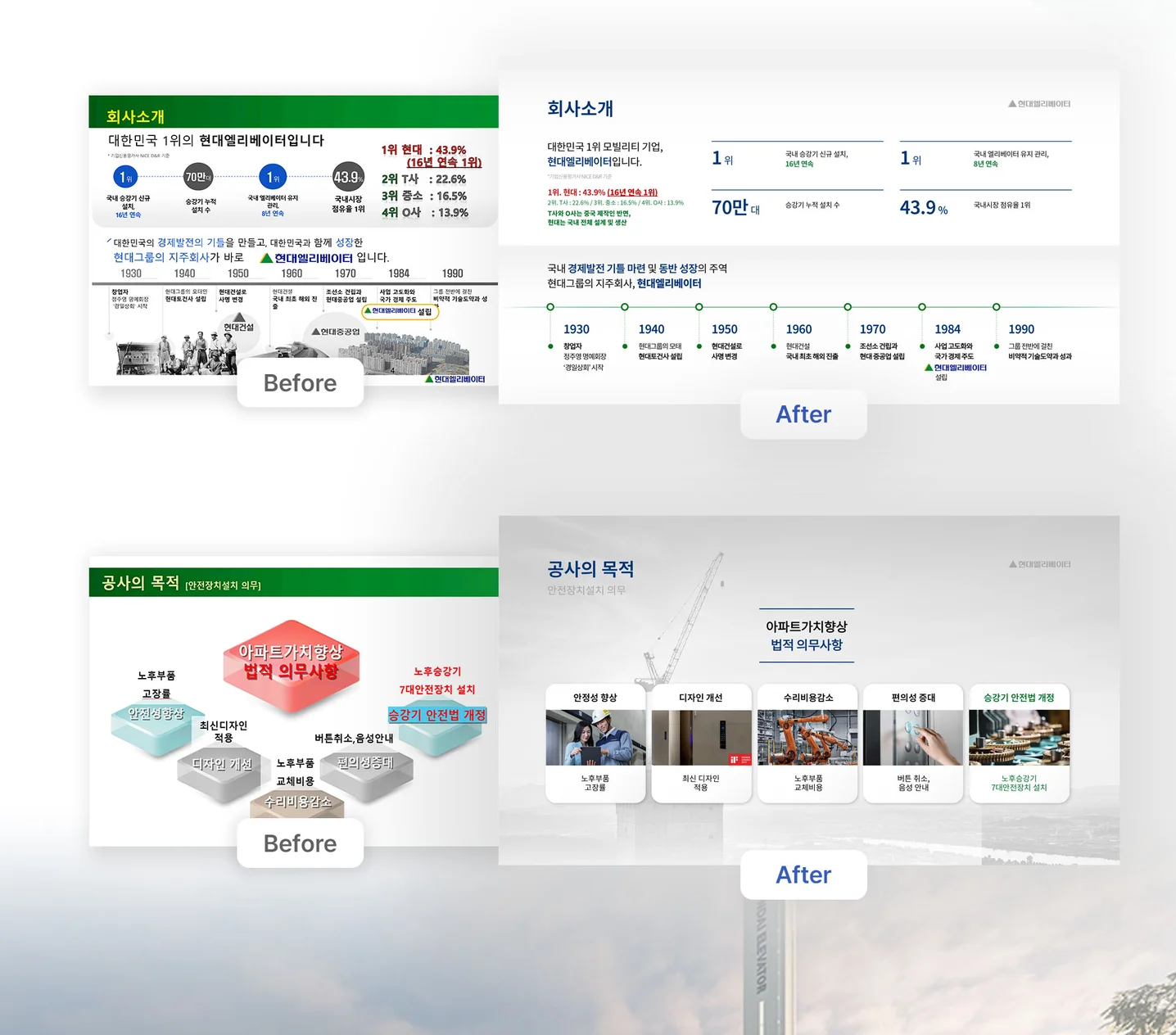 디자인 포트폴리오