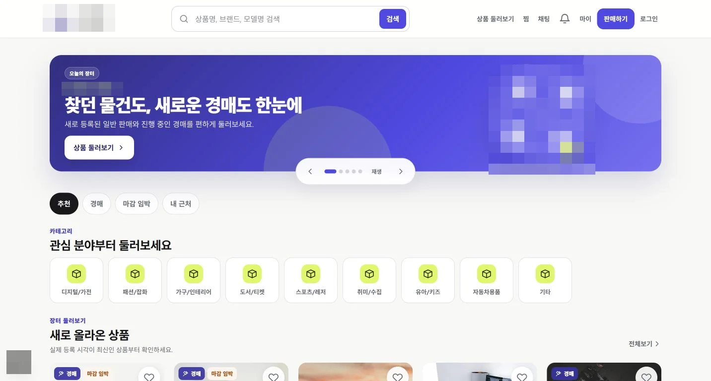 디자인 포트폴리오