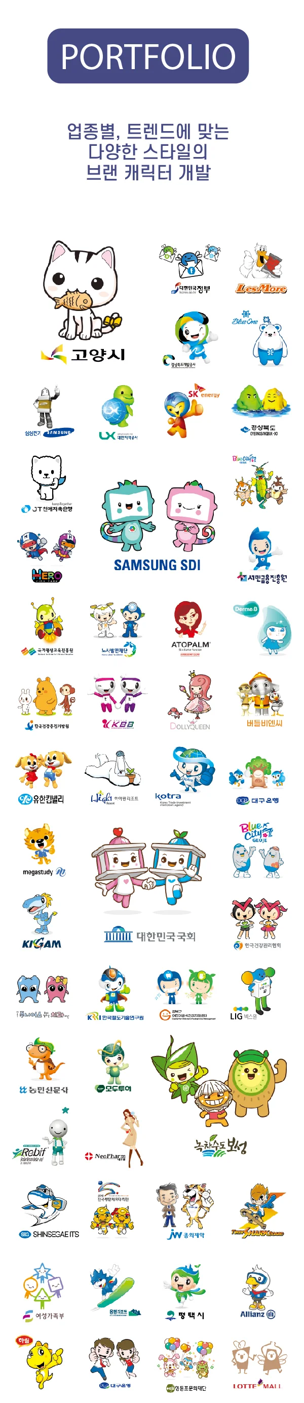 디자인 포트폴리오