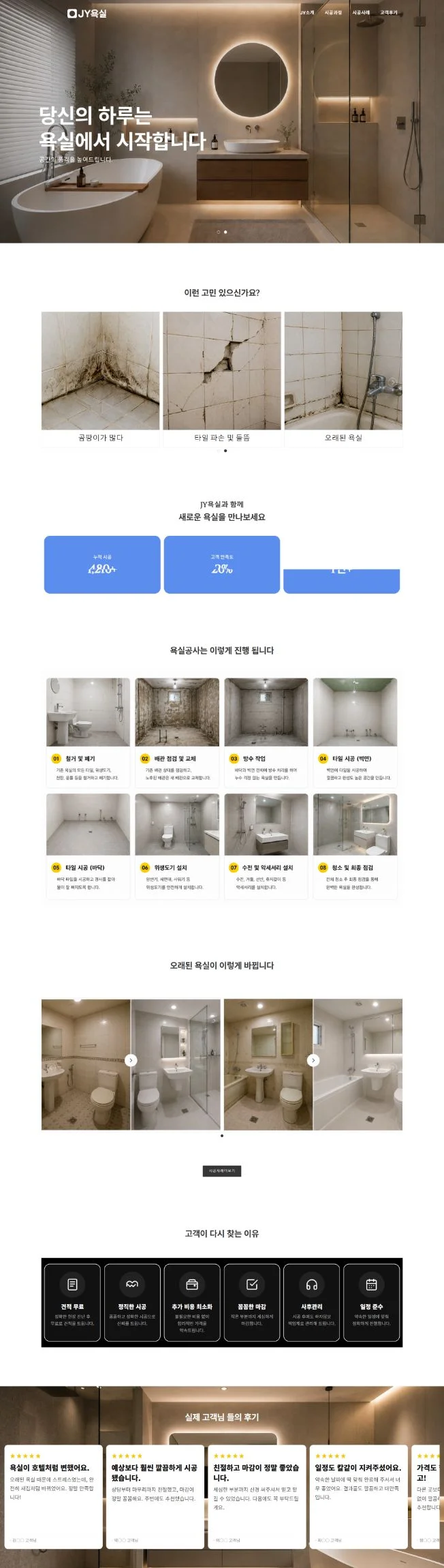디자인 포트폴리오