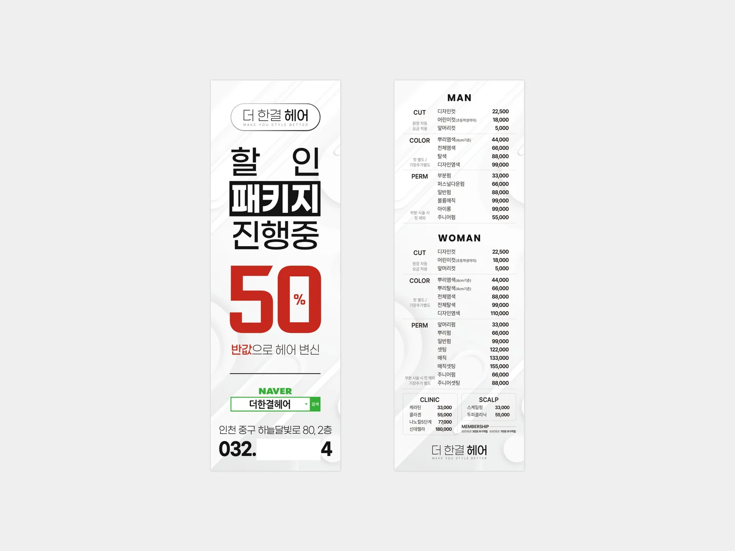 디자인 포트폴리오