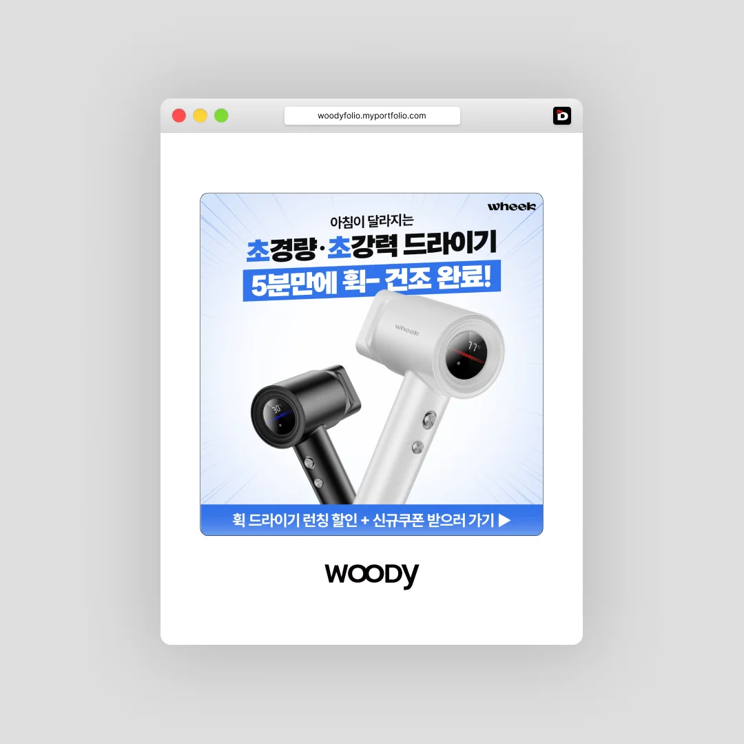 디자인 포트폴리오