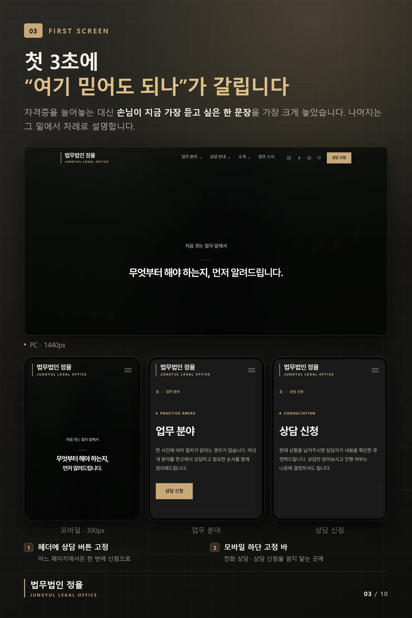 디자인 포트폴리오