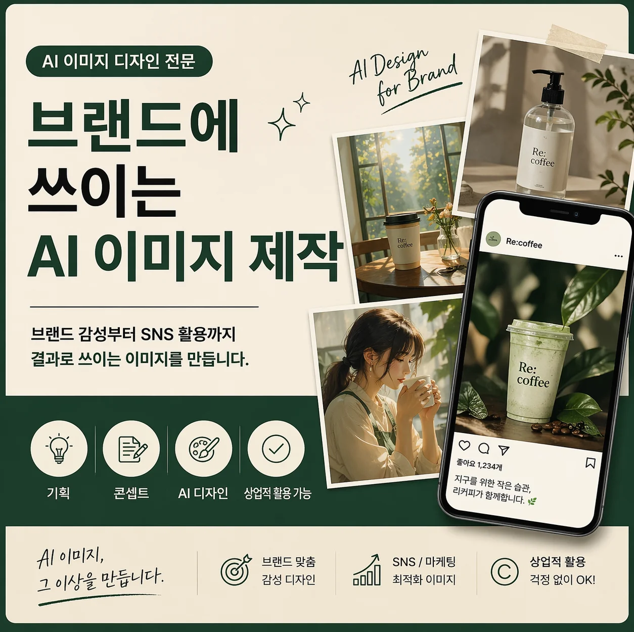 포트폴리오 메인이미지