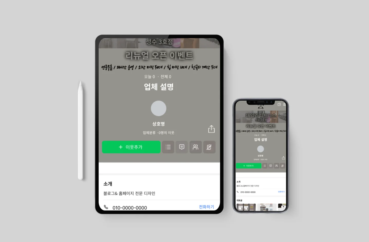 디자인 포트폴리오