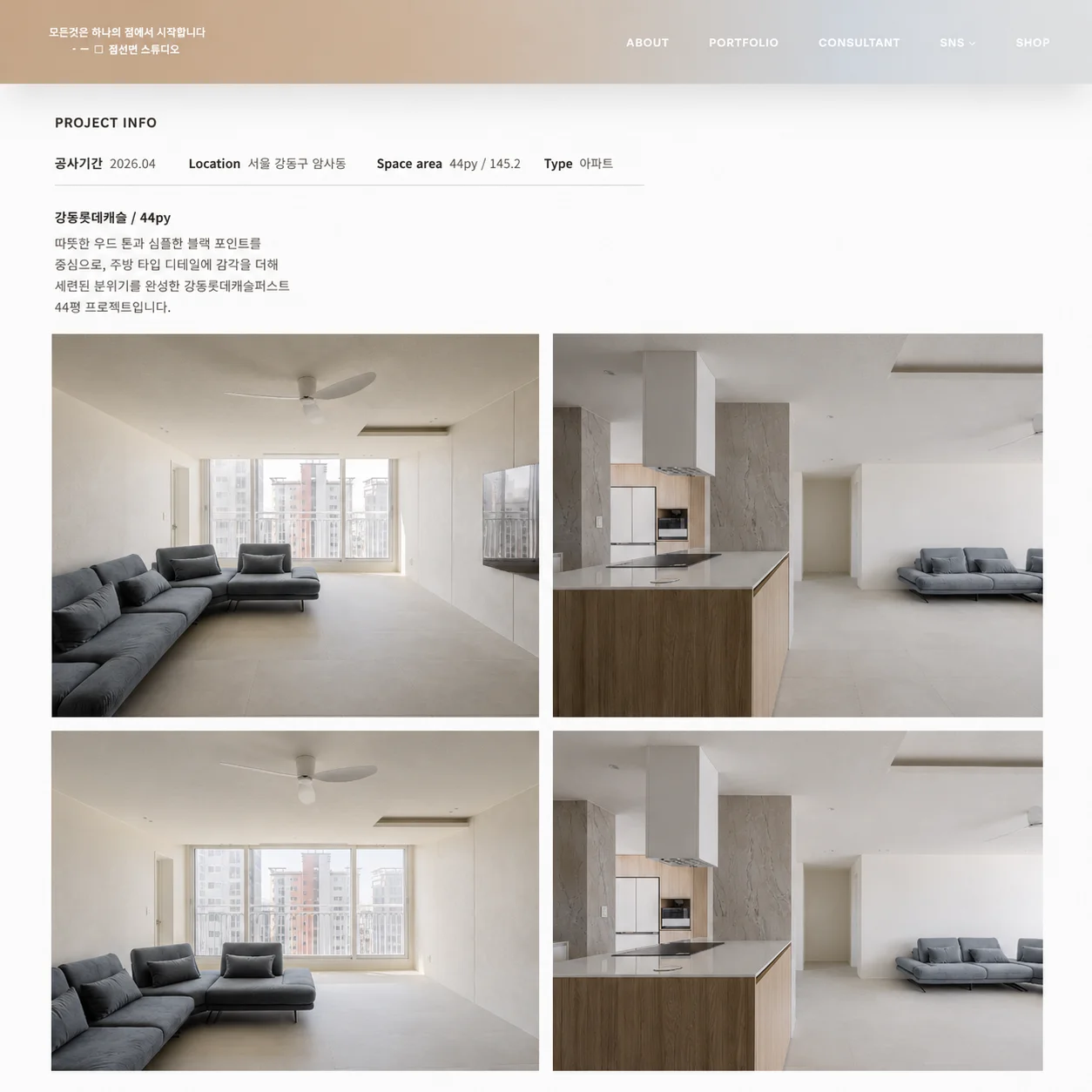 디자인 포트폴리오
